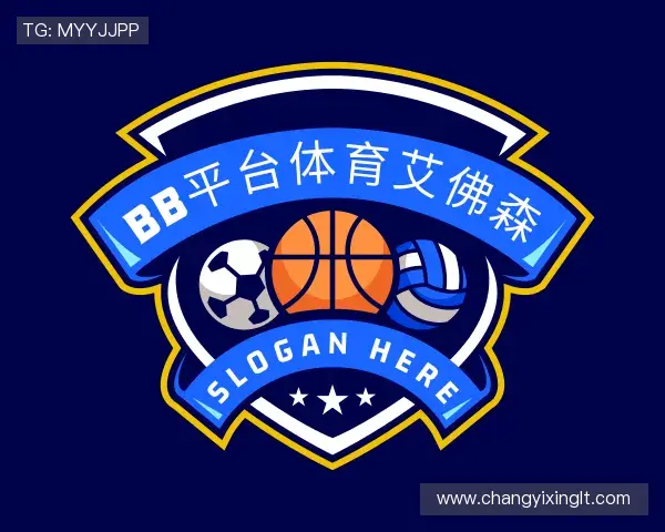 认识bb平台艾弗森