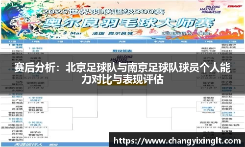 安博电竞