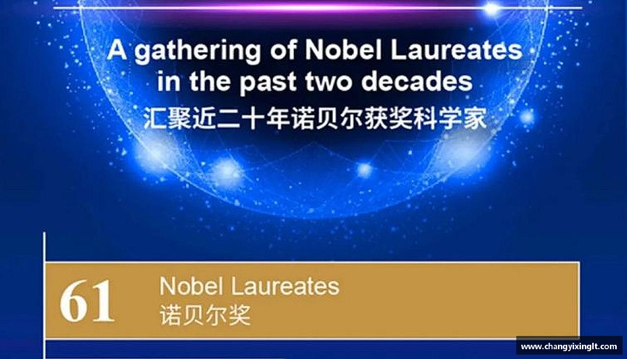 安博电竞网址力量源自团结，胜利因我们！
